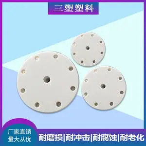 PP/三塑耐磨材料/黑龙江抗紫外线PPH由令