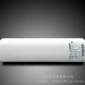 ���Ű������ �������ͶŰ��Եֽ Nomex��Եֽ �װ�ɫDupont��Ե 0.51���������Եֽ
