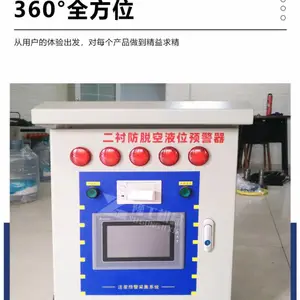 �ӱ���ɽ�������ѿ�Ԥ��ϵͳע�����������