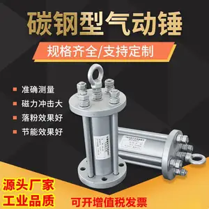 碳钢气动锤 碳钢法兰型空气锤 铸钢气动敲击锤 料仓下料碳钢气锤 修改