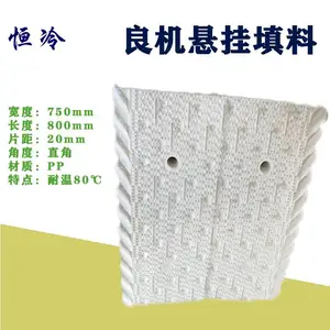 400*750�������������� ��ȴ��ѭ����ˮ������ˮƬ ����