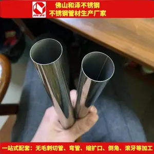 不锈钢管厂家 304不锈钢圆管 薄壁不锈钢管0.3 0.4 0.5mm