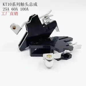 KT10-25A凸轮控制器开关触头组总成