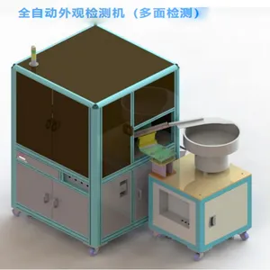 �Զ����ӻ� ȫ�Զ���ۼ��� ���豸���� ����Ԫ������С�ͽ���������ۼ��