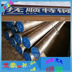 GCr15-】广东GCr15-】GCr15轴承钢