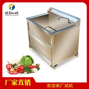 厂家自产自销小型单缸气泡洗菜机 节约空间不占地的洗菜机