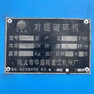 调剂二手洗煤厂煤炭碎煤机 高产量对辊 实验室用对辊破碎机