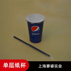 ���������������ζ���16oz����ֽ��