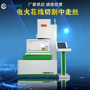 供应苏三光,瑞钧,霸器,塞维斯,科蒂克KDK-630五轴伺服数控中走丝