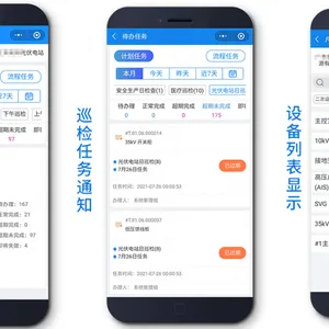 光伏电厂巡检系统二维码应用