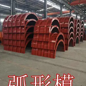 成都厂家供应隧道桥梁涵洞钢模板 异形圆形钢模板 弧形钢模 异型定制钢模 量大从优