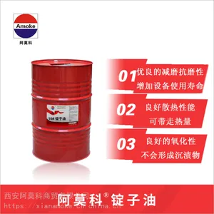 ��Ī�ƹ�ҵ���Ͷ�����7#10#����18L200L