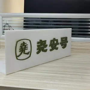 ���ڶ���ƽ��UV��ӡ������KTV��������