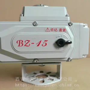 美天机电 BZ-15 阀门电动执行器 易于安装 智能控制