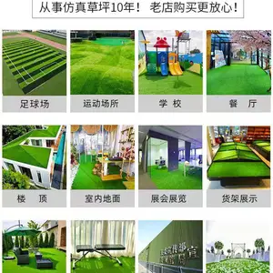 昆明人造草坪仿真草坪人工假草坪绿植地毯