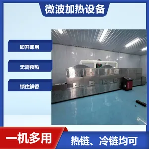 微波杀菌设备 烘干设备 微波一体机生产线 盒饭复热
