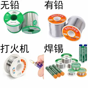芜湖有含无铅焊锡丝线打火机电烙铁免焊锡丝不锈钢松香芯环保焊丝免清洗高纯度低温锡线ROHSSn99.3