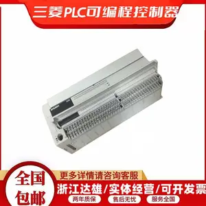 三菱PLC模块FX3UC-16MT/D FX3U可控制器 顺丰包邮