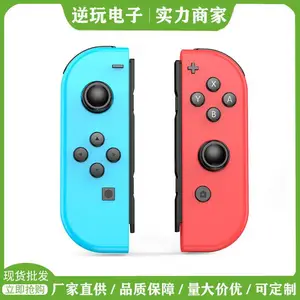 厂家现货批发任天堂switch手柄 无线左右手柄 joycon游戏手柄