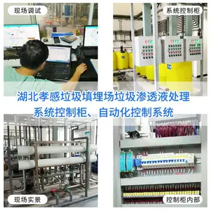 ��������PLC�Կ�ϵͳ �Ǳ��Զ������� ��������PLC���ƹ�