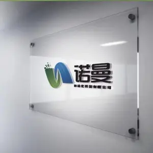 湖南诺曼自动化科技有限公司