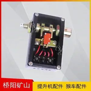 提升机制动刹车片保护用 绞车闸头间隙检测TS249型闸瓦磨损开关