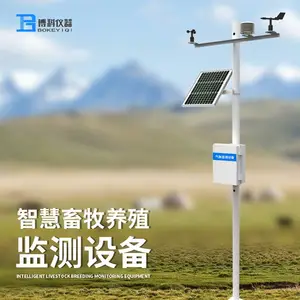 �ǻ���ֳ�������ϵͳBK-YZJC1�ǻ�������ֳ����豸 ��ֳ���������߼����