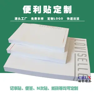 �ż���ֽ����������˫��ֽ��ɫ��ǩ����ӡˢ