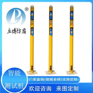 ���� �����������ܲ���׮ GPRSͨѶģ��ң��ɼ�����׮ Զ�̵�λ���ݲ���׮