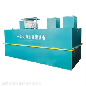 生活废水处理设备。工业一体化污水处理设备,地埋式,全自动化气浮机