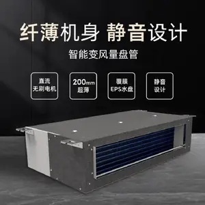 美的中央空调商用模块机 多联机 天花机 风管机 吸顶机 风机盘管