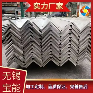 ʢ���� 316����ֽǸ�50*50*5�����ֻ���ĥ�͸�ʴ�߲��� ����ֽǸ� �����͸�