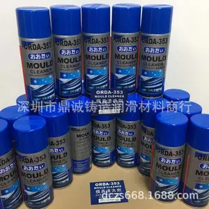 厂家工业用模具清洗剂 防锈模具清洗剂 450ML模具清洗剂