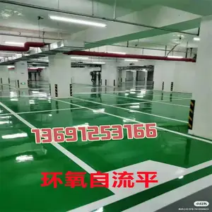 ���ҹ�Ӧ ������ƺ��ʩ�� �������� ����ˮ�����̻�