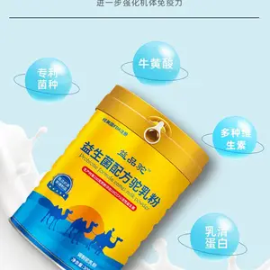 新疆驼奶粉-驼奶粉厂家合作-驼奶粉品牌