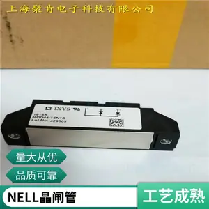 ��բ��/�ɿع�ģ�� NELL NKET26/16A