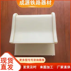 山东成源U型扣板绝缘件紧固件