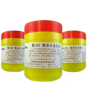 上海斯米克CJ301铜气焊溶剂