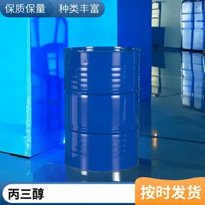 丙三醇56-81-599.7食品级甘油99.5蛋糕制作稳定剂抗菌剂烘培制作绿宝