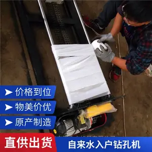 自来水过路钻孔机 光缆过路打眼机 小型水钻式过路打孔机 东亨