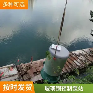 新浩润玻璃钢一体化预制泵站施工速度快节约成本玻璃钢FRP高度集成成套提供埋于地下
