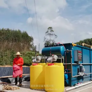 ������ֳ��һ�廯��ˮ�����豸 ���׳���ˮ��***���� ��Դ��Ӧ