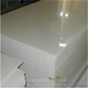 UPE������PE-1000������ɽUHMW-PE�壬RCH-1000��