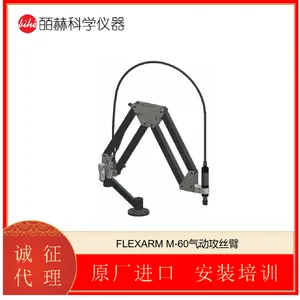 ���� FLEXARM GH-30 Һѹ��˿�� Ϊ��е�������