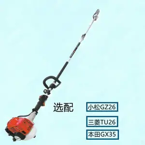 和夫HF-320H高枝油锯 四冲程汽油链锯园林绿植高空修枝砍伐锯