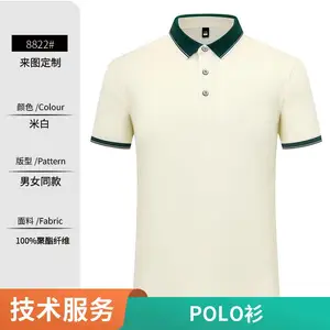 POLO���������� ������ ���������ֻ�4005#�����LOGO