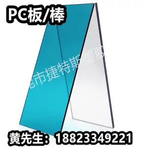 ��ɫ͸��PC��ļӹ�͸����ɫ��ɫ��ɫ��ɫ��ɫ��ɫ��ɫpc������