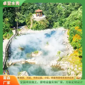 ��ҵ����ɭ�����豸 ��������������̰�װ ˮ��ˮ����Ȫ����