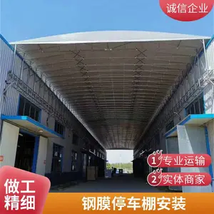 南京博瑞膜结构工程有限公司车棚|新启怎么处理 膜结构 电动车