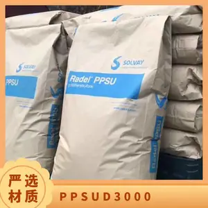PPSU ��������ά D-3000 ע�ܼ� ��Ӧ������ ���ȶ� ��ˮ�� ҽ����е